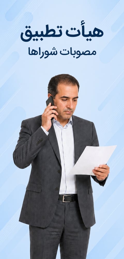 شروع به کار با سماد | ثبتنام، تنظیمات اولیه و رفع مشکلات رایج شروع به کار با سماد | ثبتنام، تنظیمات اولیه و رفع مشکلات رایج | سماد